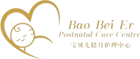 Bao Bei Er