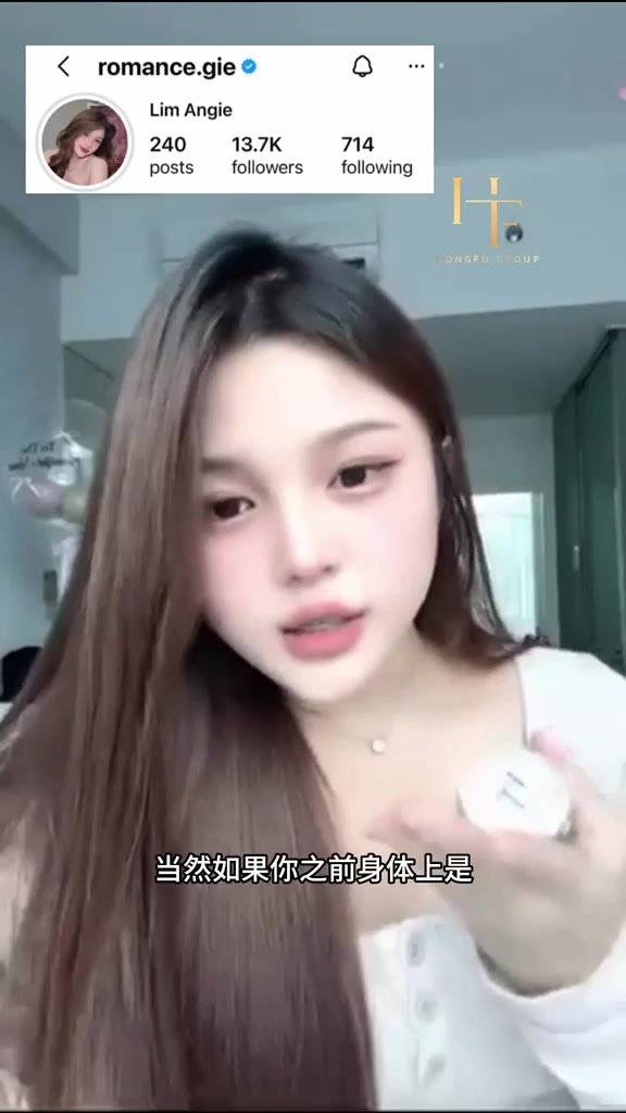 Lim Angie 宏福箭猪枣推介视频