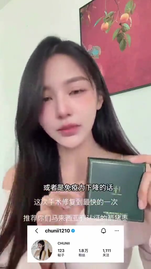 箭猪枣产品评价视频