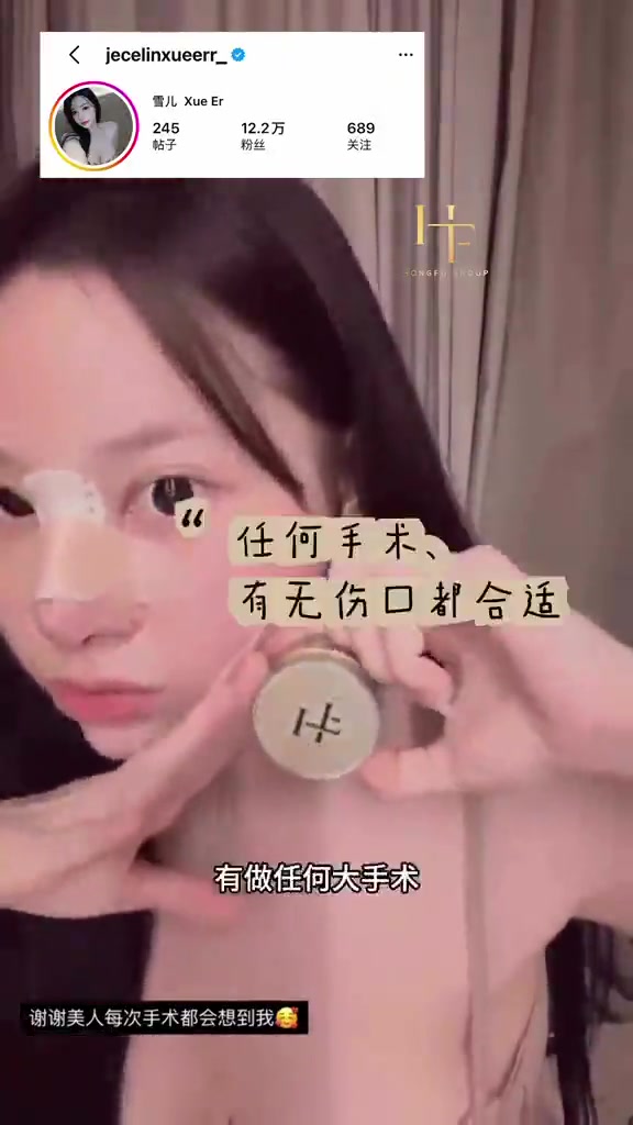 皮肤贴片产品示范视频